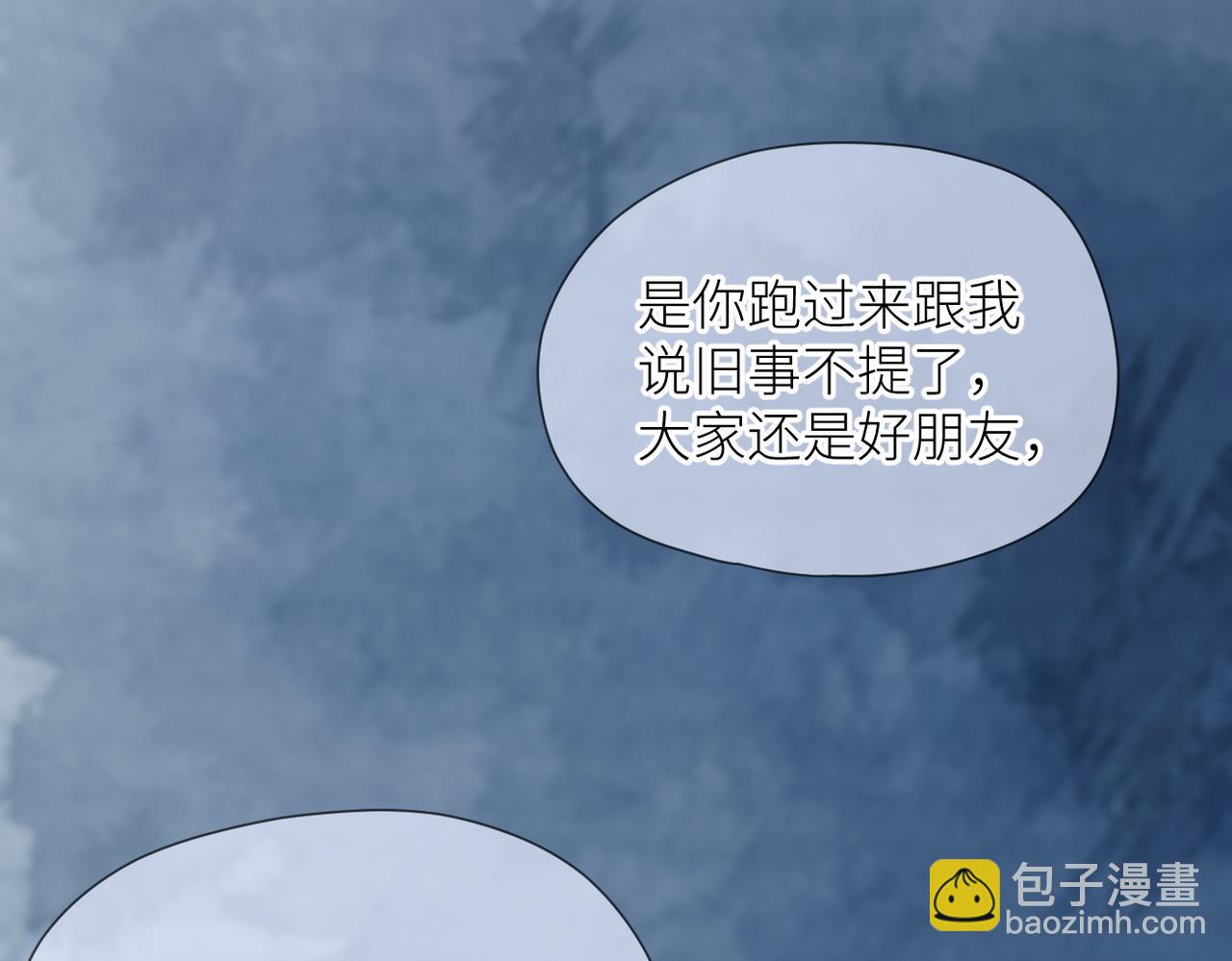 第三十一话 再见！(1/3)-第32话
