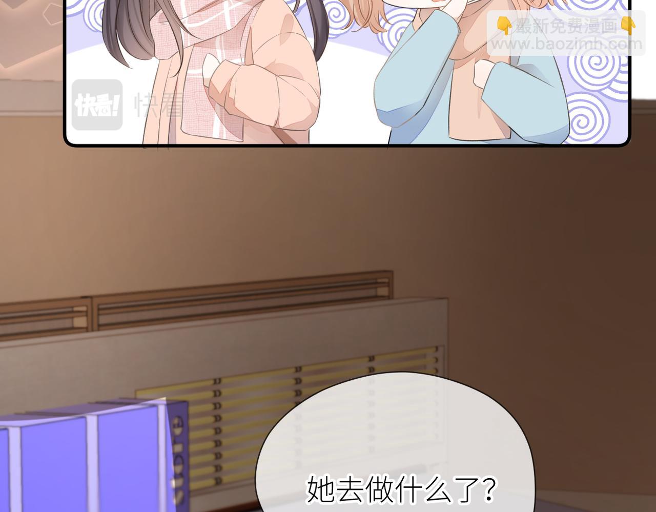 第33话 结束(1/2)-第34话