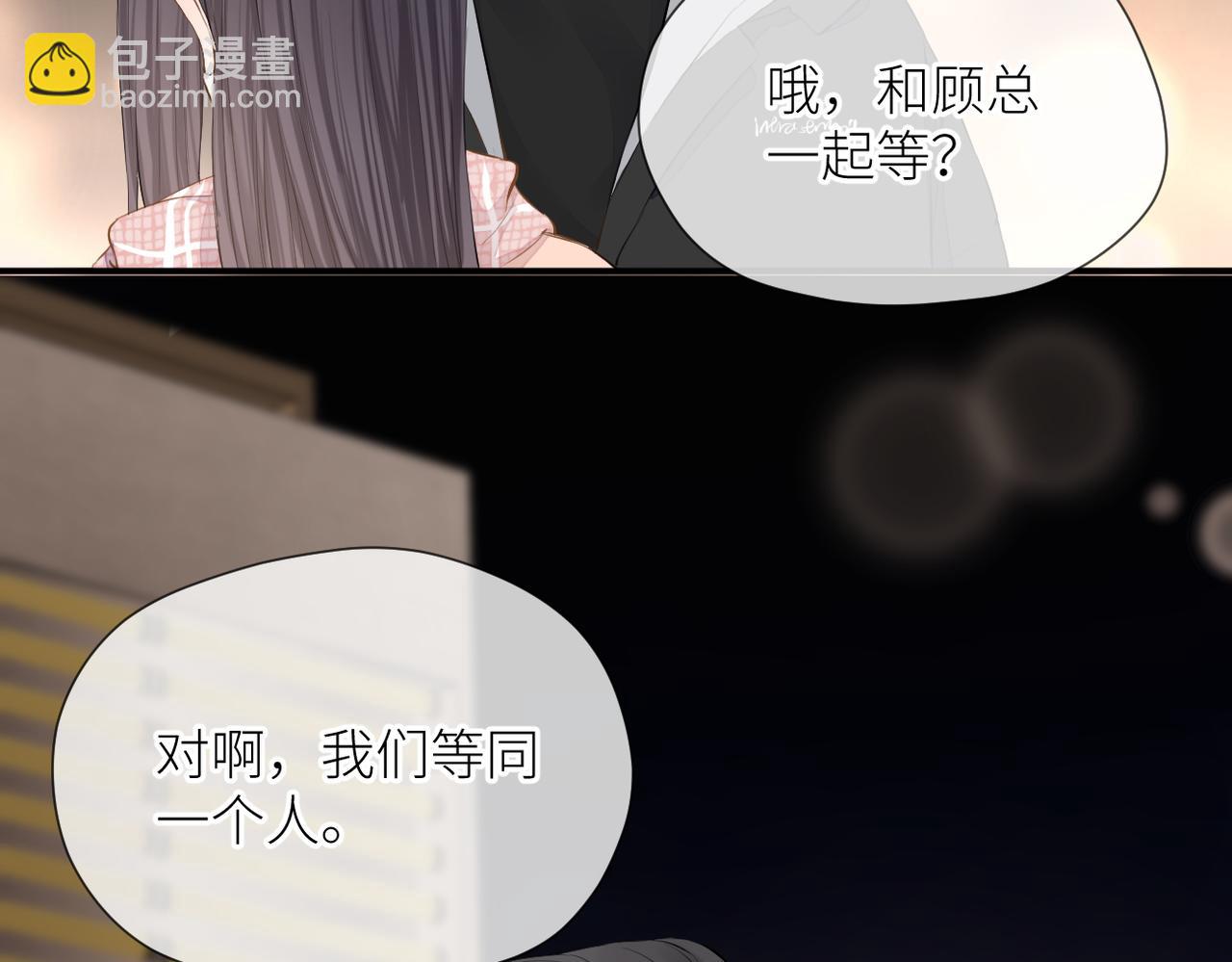 第33话 结束(1/2)-第34话