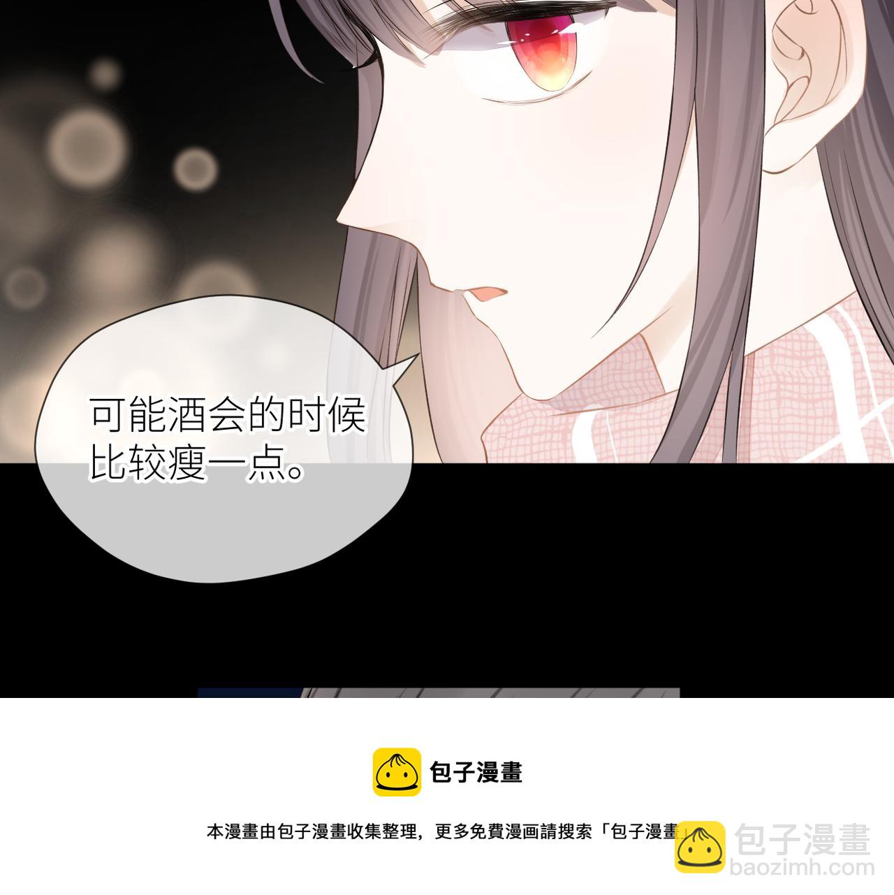 第33话 结束(1/2)-第34话