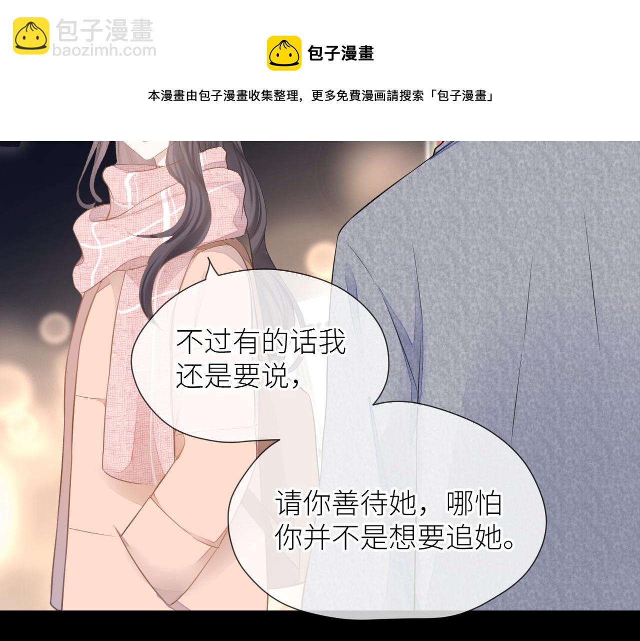 第33话 结束(1/2)-第34话