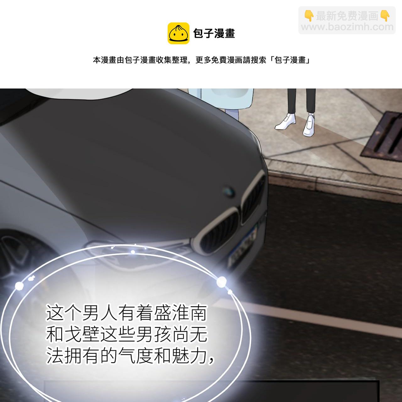 第33话 结束(1/2)-第34话