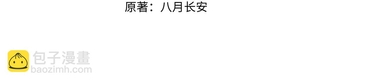第35话 凭什么不管(1/3)-第36话