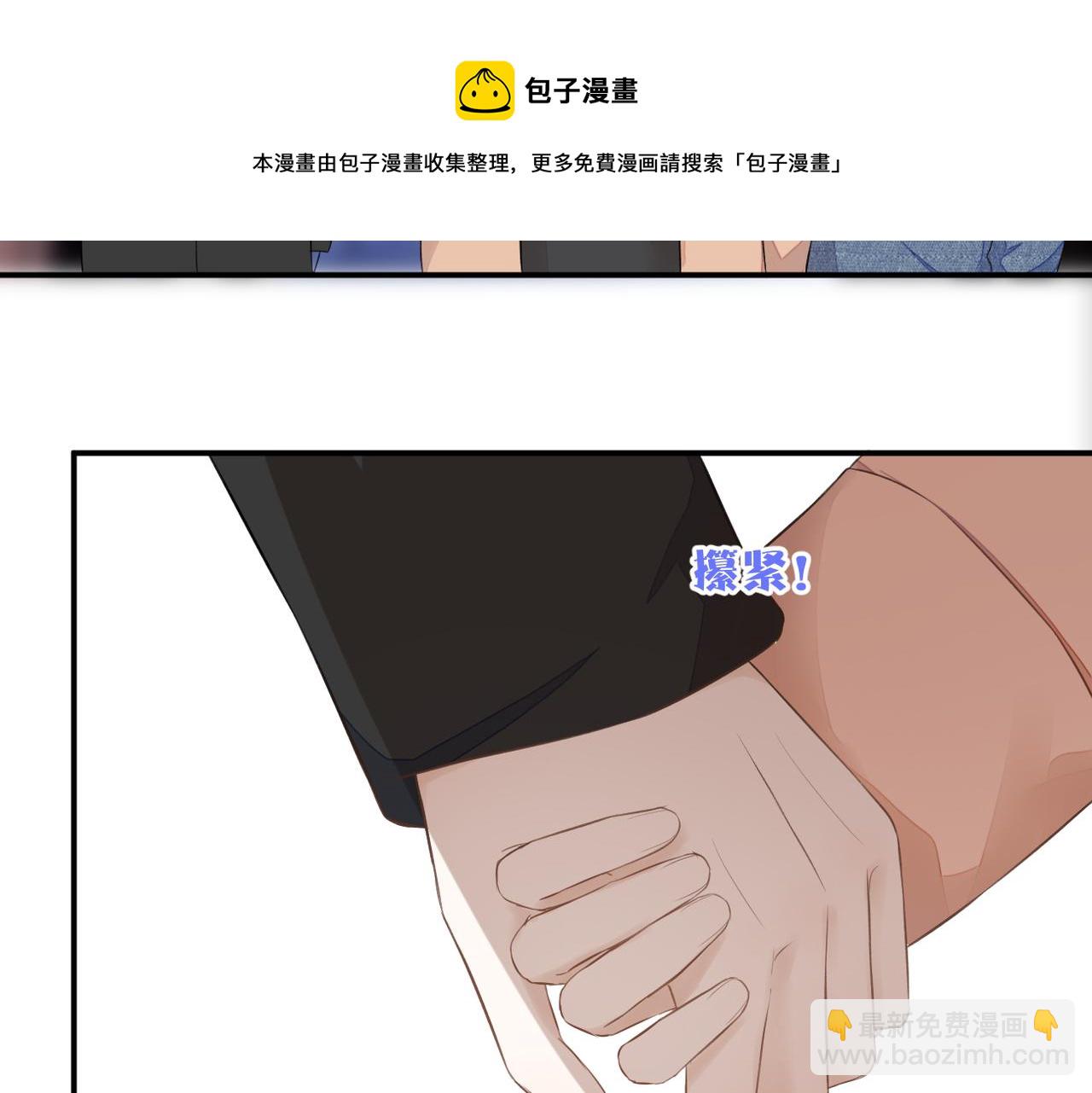 第35话 凭什么不管(1/3)-第36话