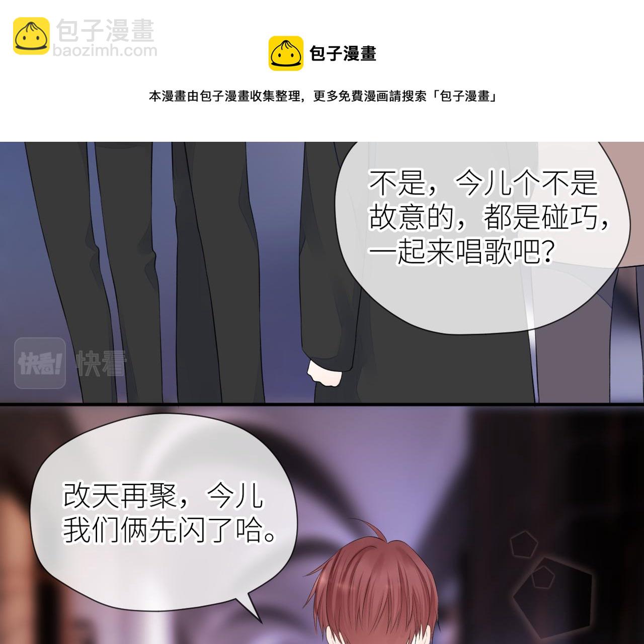 第35话 凭什么不管(1/3)-第36话
