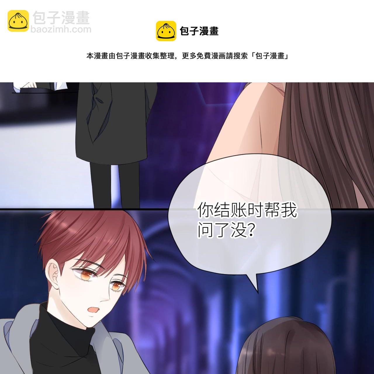 第35话 凭什么不管(1/3)-第36话