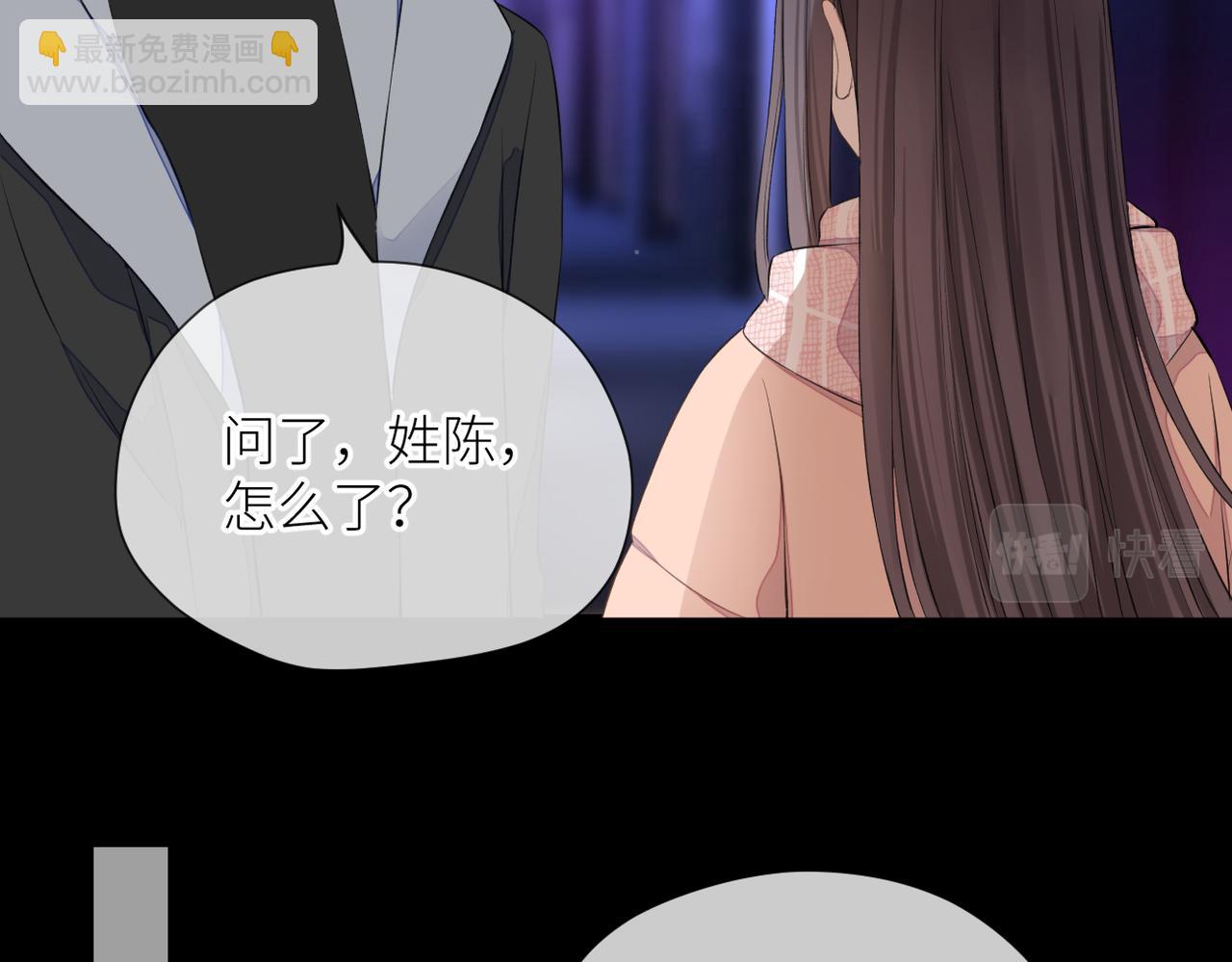 第35话 凭什么不管(1/3)-第36话