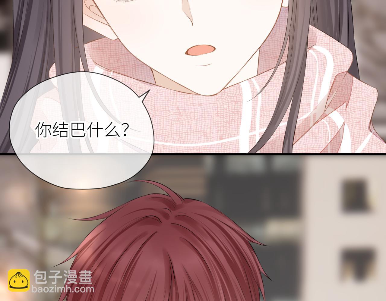 第35话 凭什么不管(1/3)-第36话