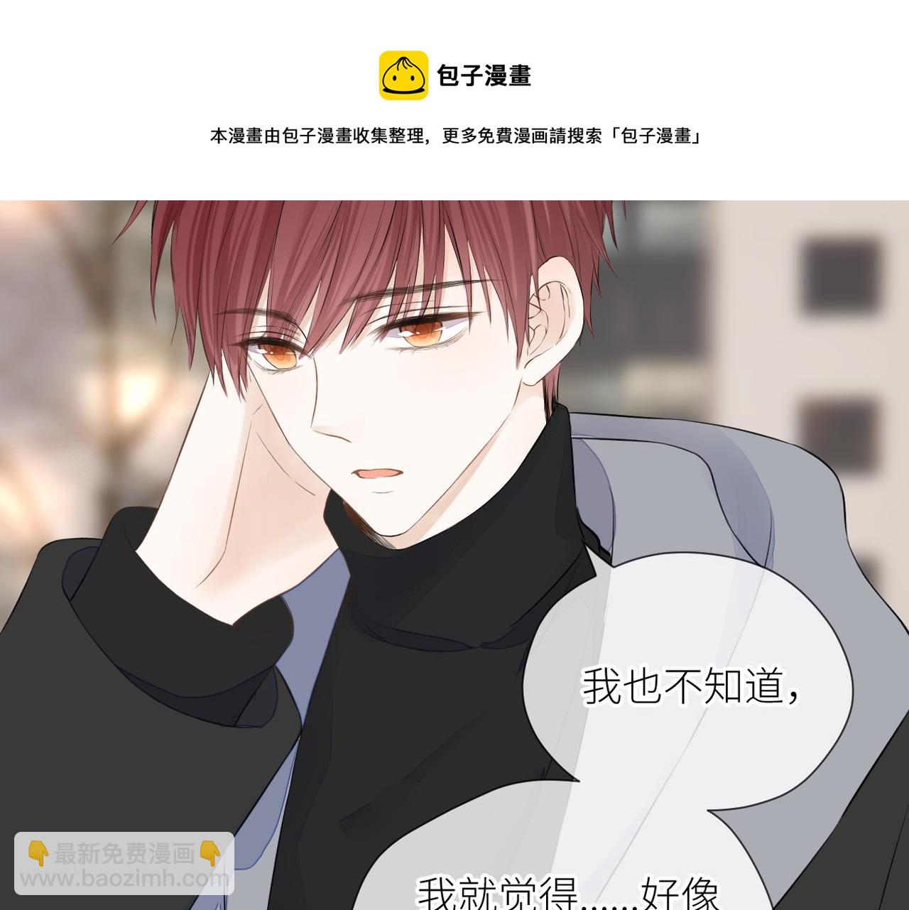 第35话 凭什么不管(1/3)-第36话