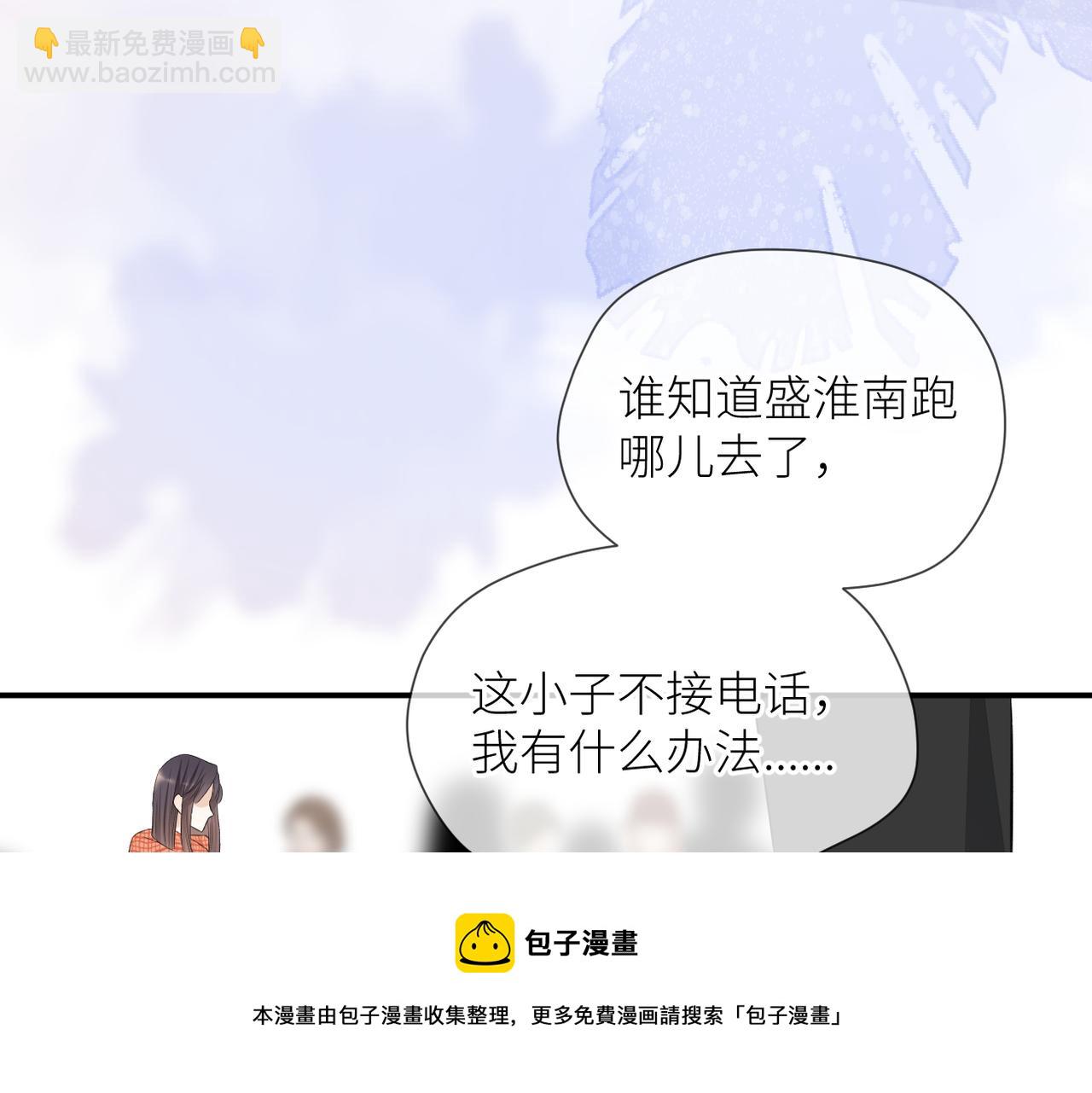 第35话 凭什么不管(1/3)-第36话