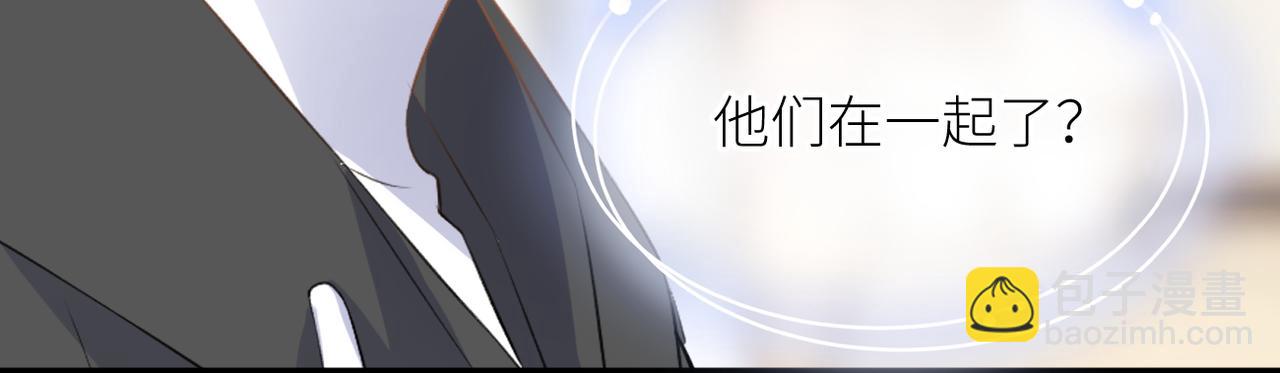 第37话 有我在(1/2)-第38话