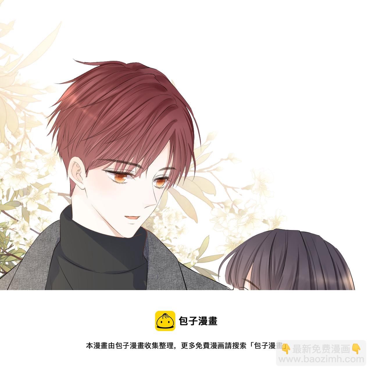 第37话 有我在(1/2)-第38话