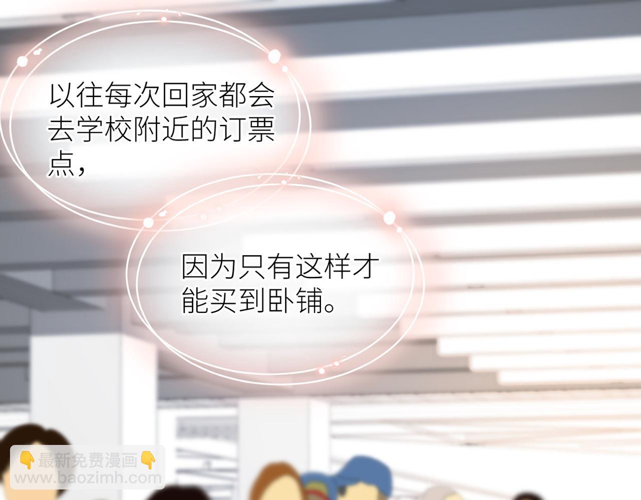 第37话 有我在(1/2)-第38话