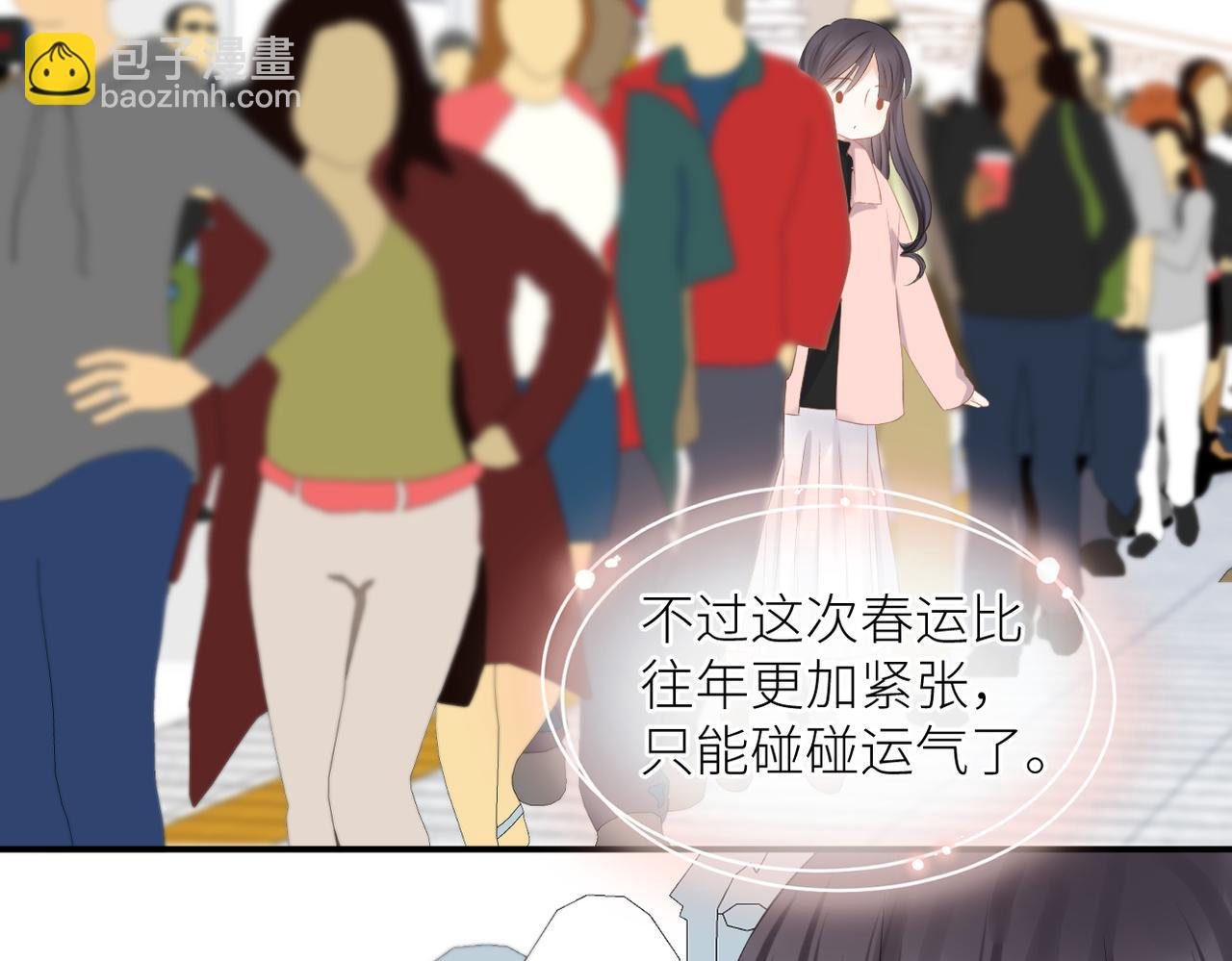 第37话 有我在(1/2)-第38话