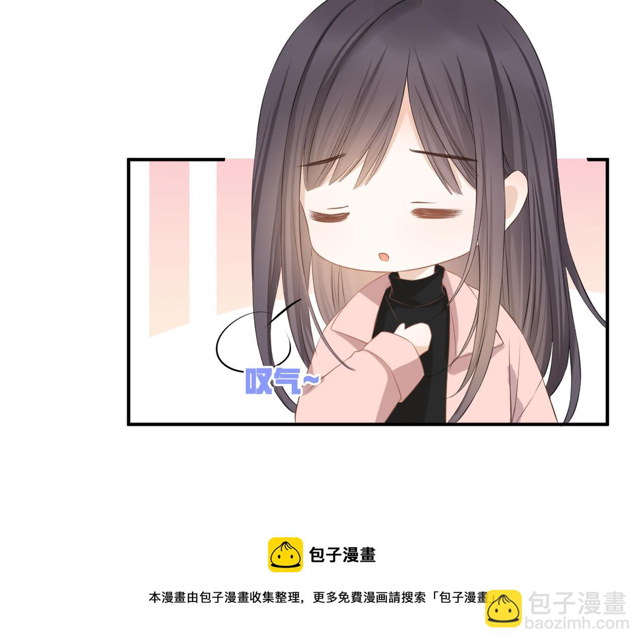 第37话 有我在(1/2)-第38话