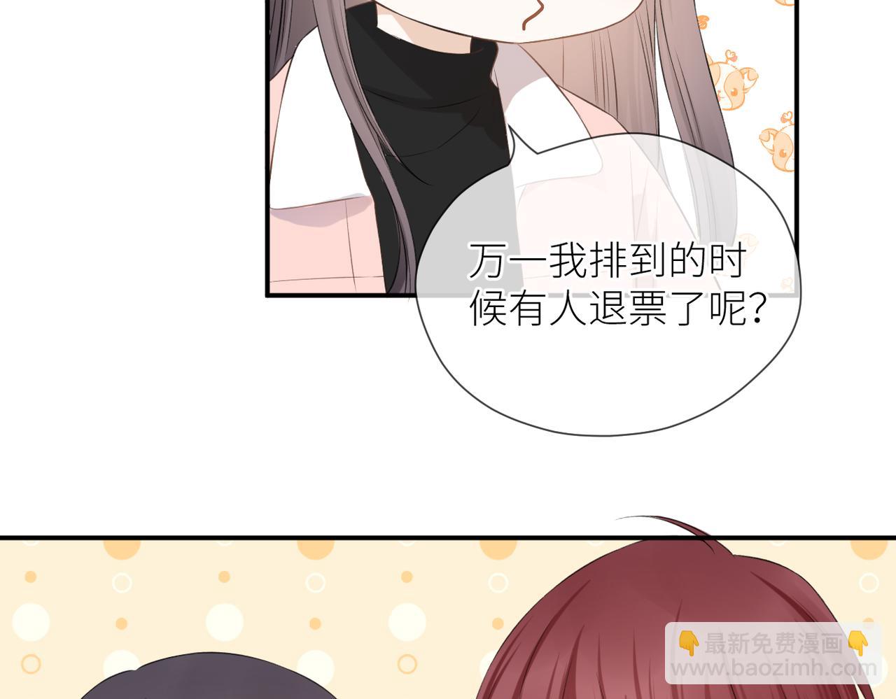 第37话 有我在(1/2)-第38话