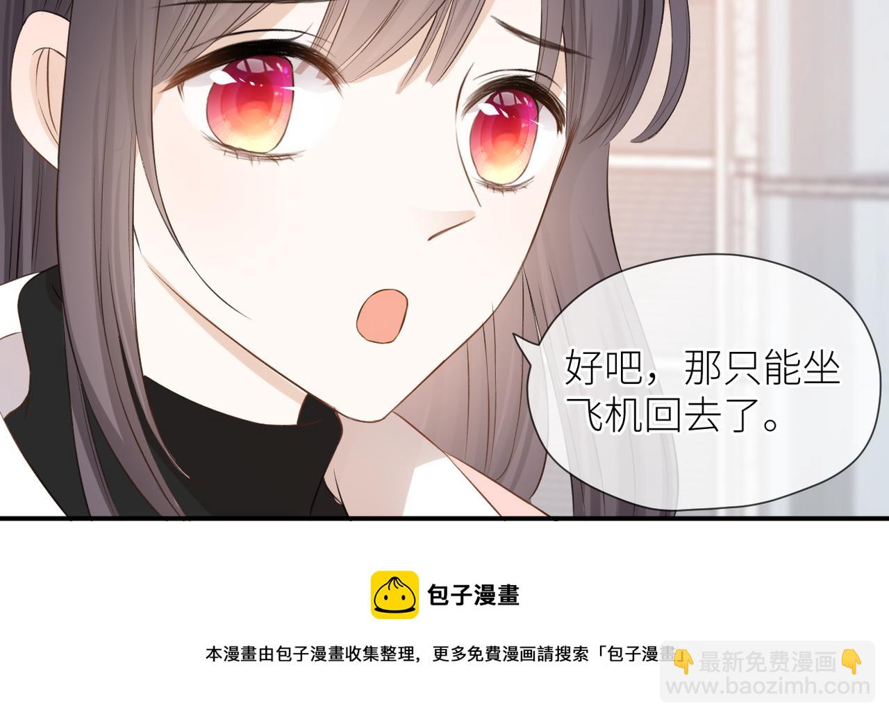 第37话 有我在(1/2)-第38话