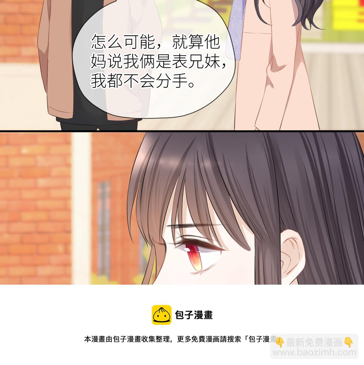 第39话 往事(1/3)-第40话