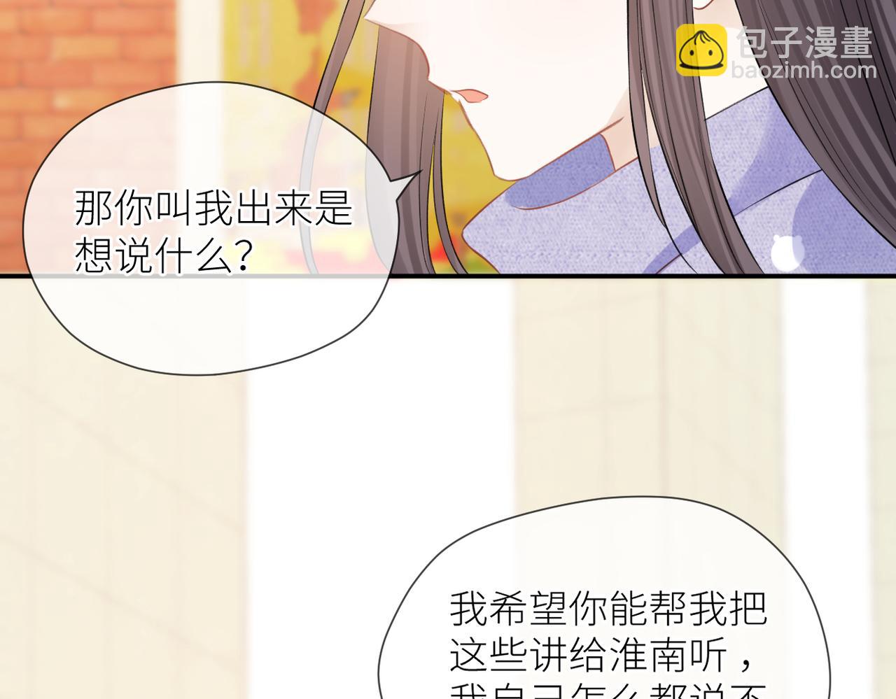 第39话 往事(1/3)-第40话