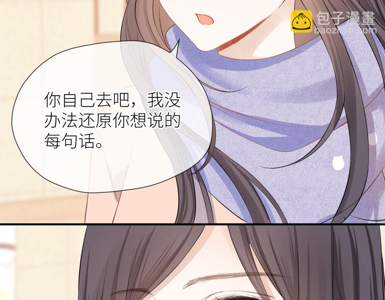 第39话 往事(1/3)-第40话