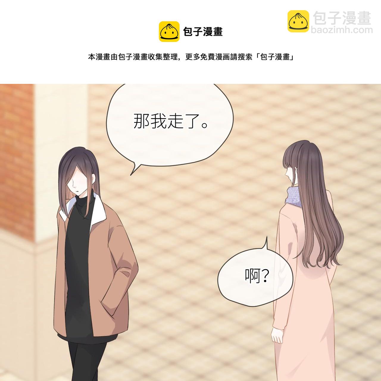 第39话 往事(1/3)-第40话