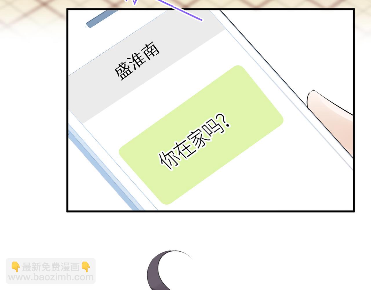 第39话 往事(1/3)-第40话