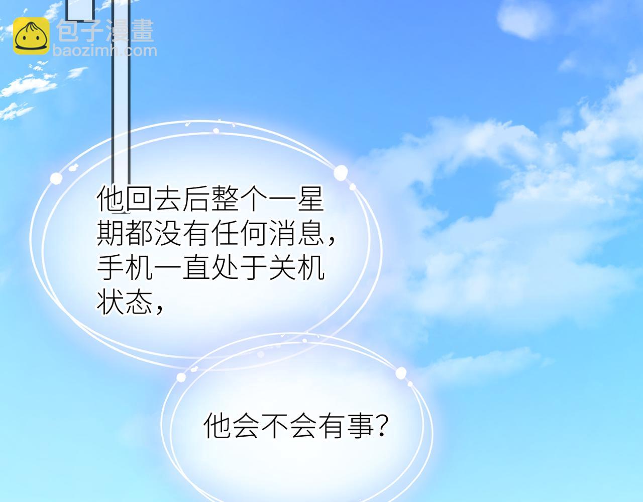 第41话 真相(1/2)-第42话