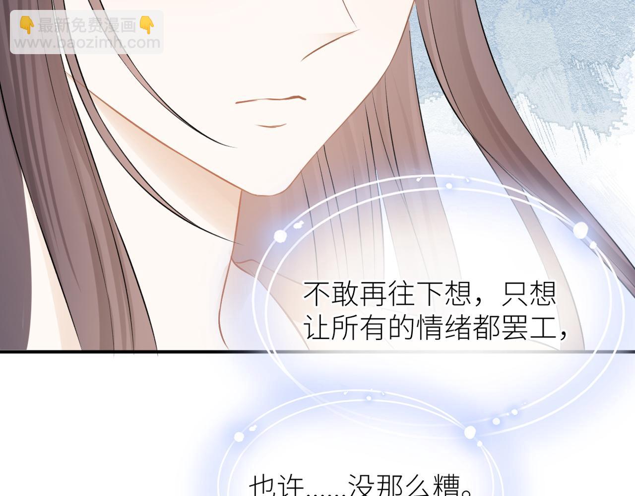 第41话 真相(1/2)-第42话
