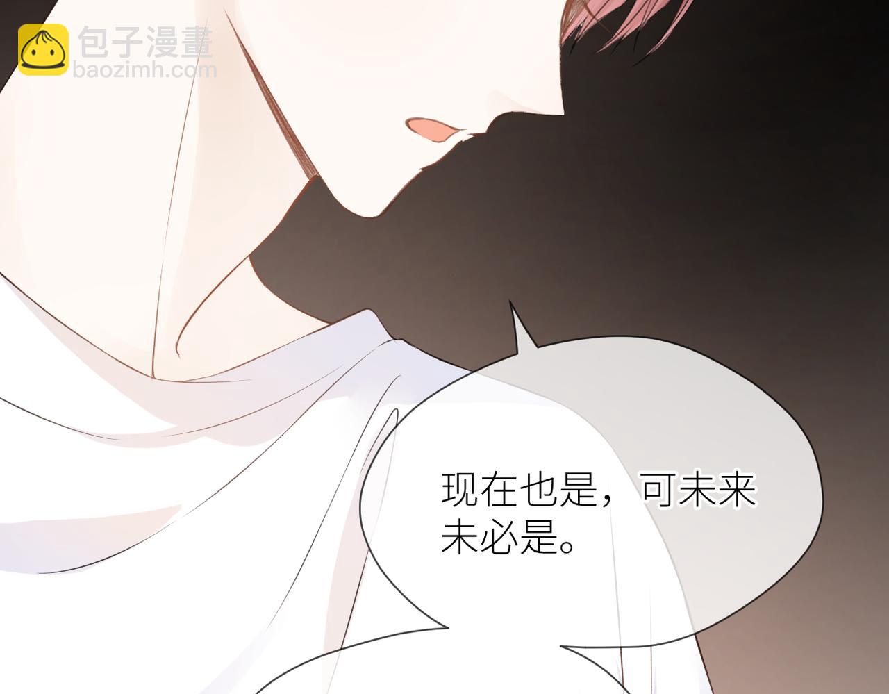 完结篇 橘生淮南(1/3)-第46话