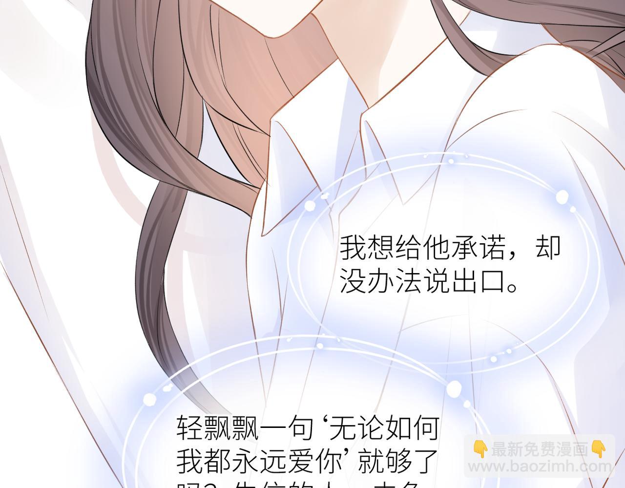 完结篇 橘生淮南(1/3)-第46话