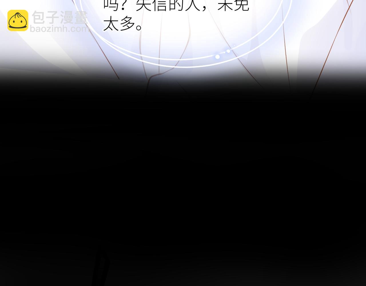 完结篇 橘生淮南(1/3)-第46话