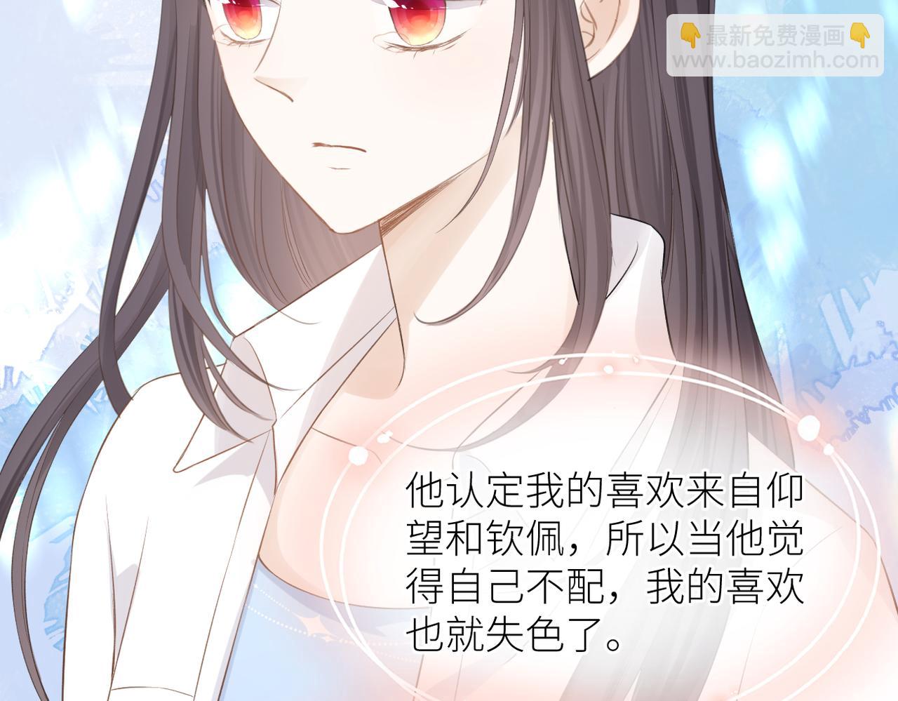 完结篇 橘生淮南(1/3)-第46话