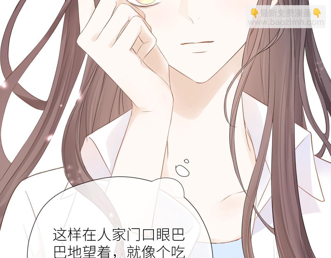 完结篇 橘生淮南(1/3)-第46话
