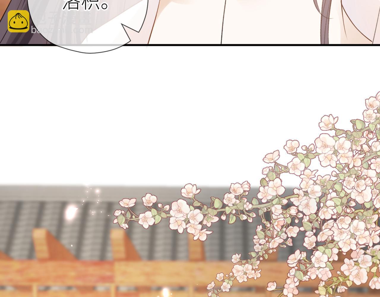 完结篇 橘生淮南(1/3)-第46话