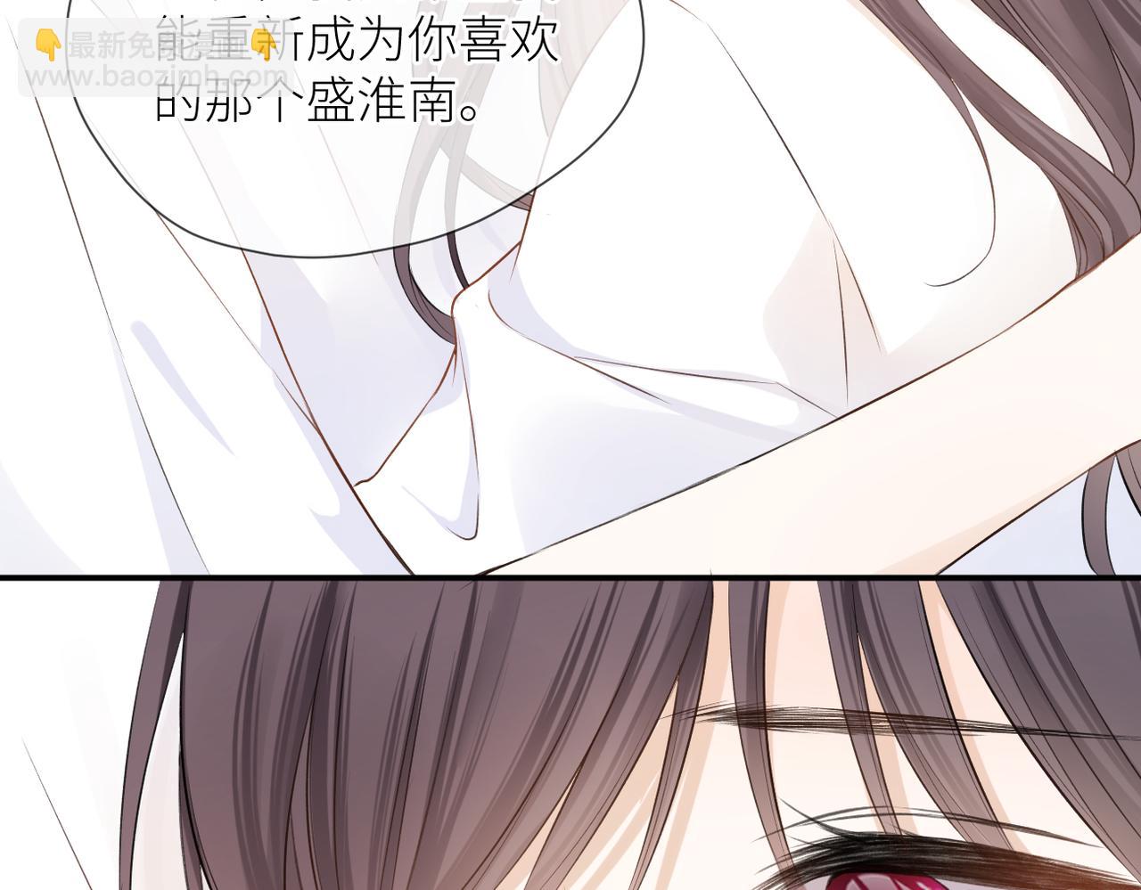 完结篇 橘生淮南(1/3)-第46话