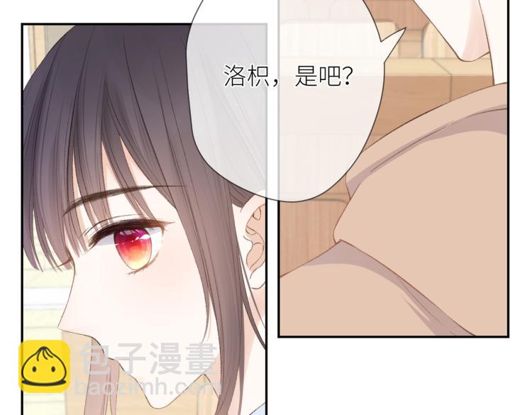 第五话 你在意吗(1/3)-第6话