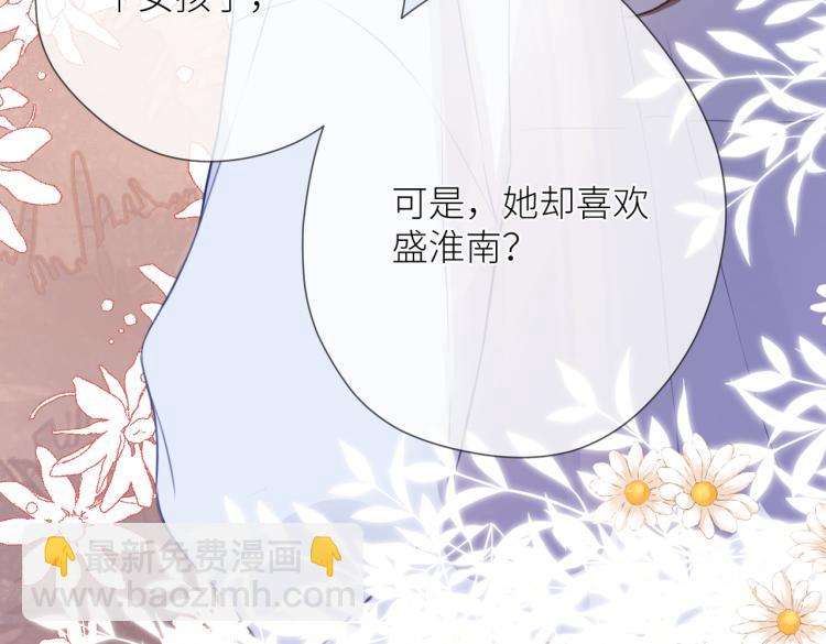第五话 你在意吗(1/3)-第6话
