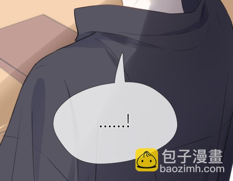 第五话 你在意吗(1/3)-第6话