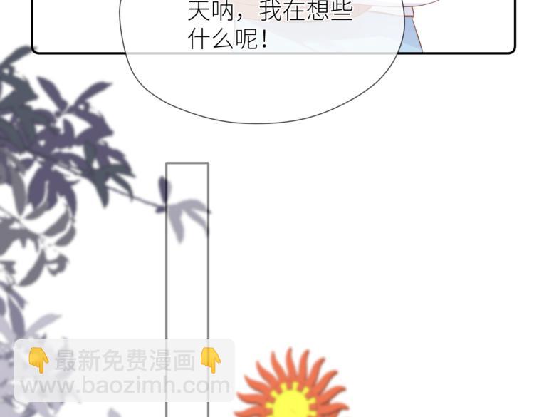第七话 牵手(1/3)-第8话