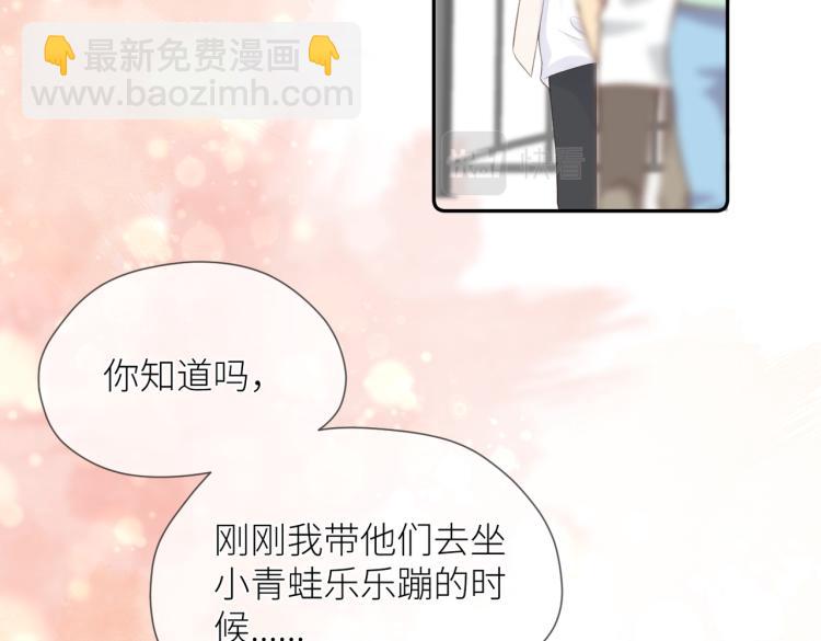 第七话 牵手(1/3)-第8话