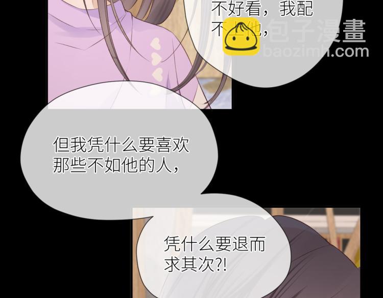 第九话 得不到(1/3)-第10话