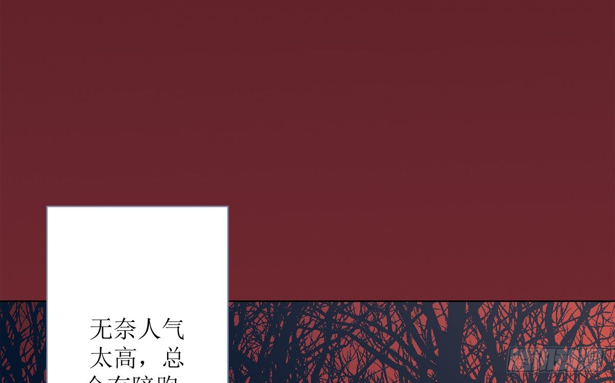序（上）-第2话