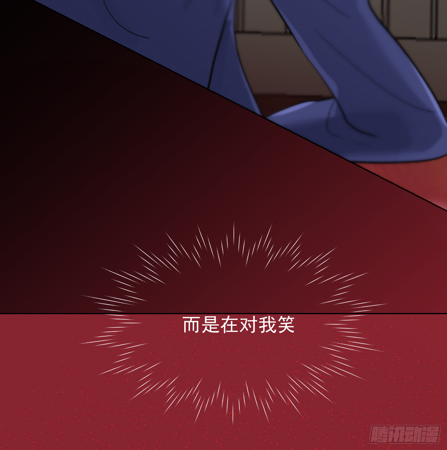 你误会了(1/3)-第12话