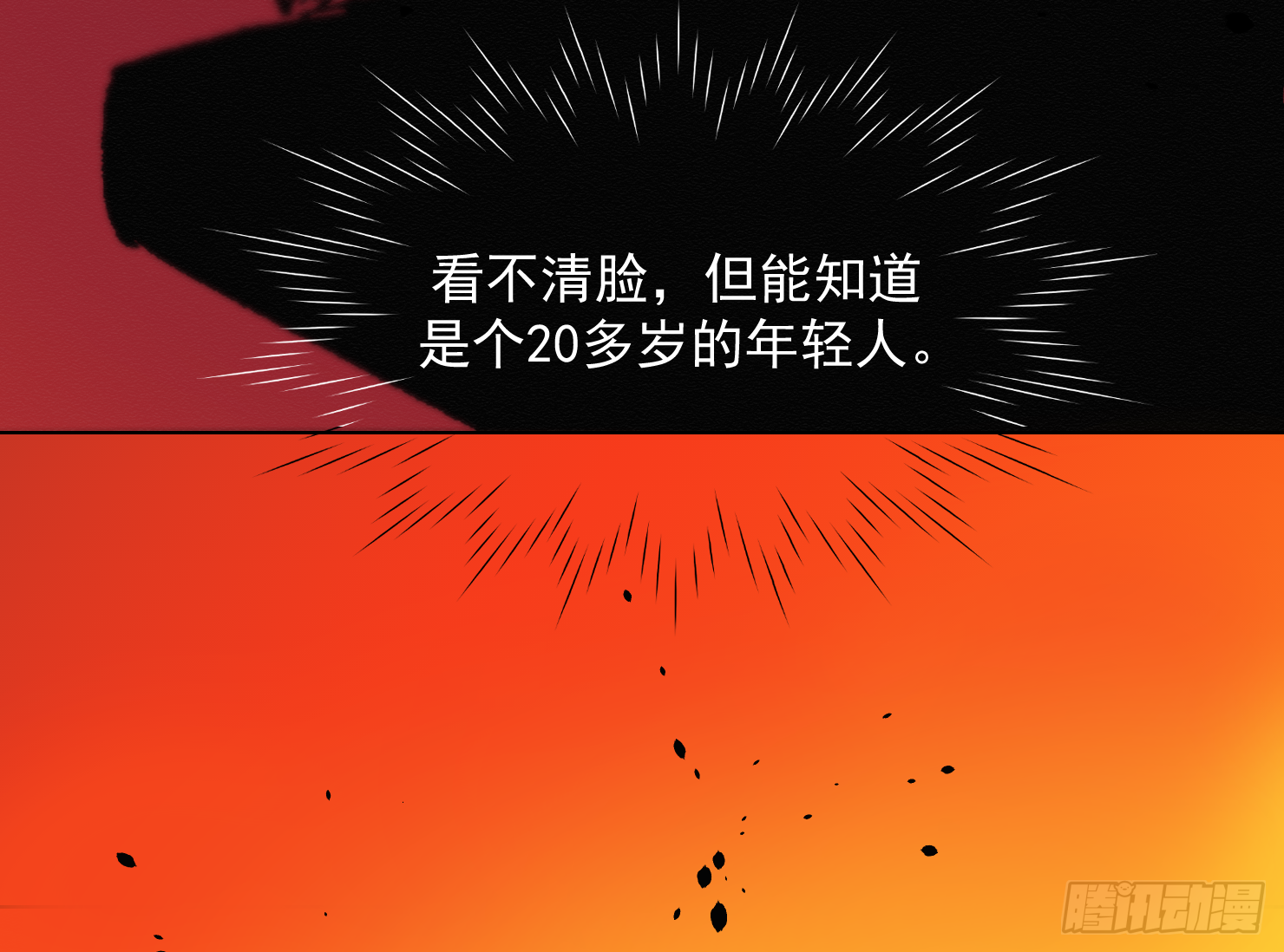 你误会了(1/3)-第12话