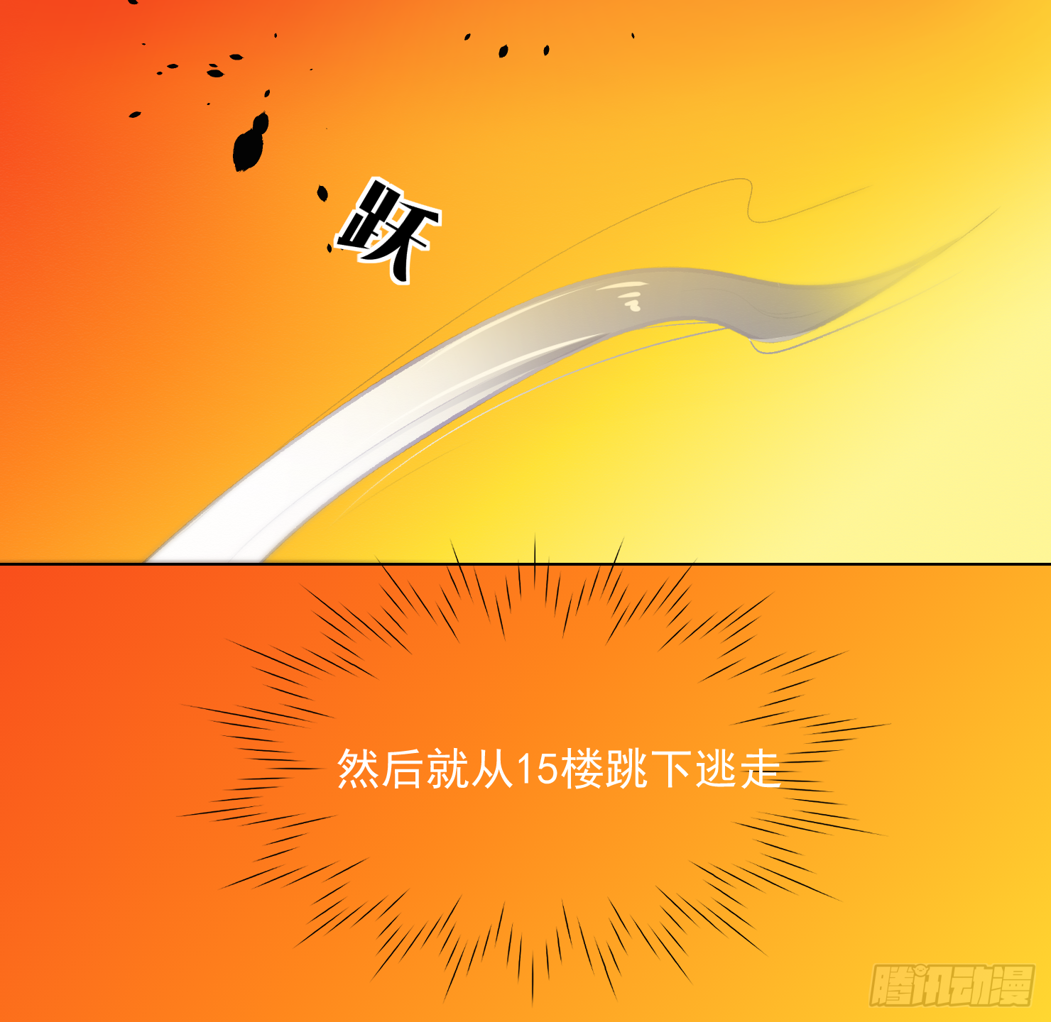 你误会了(1/3)-第12话