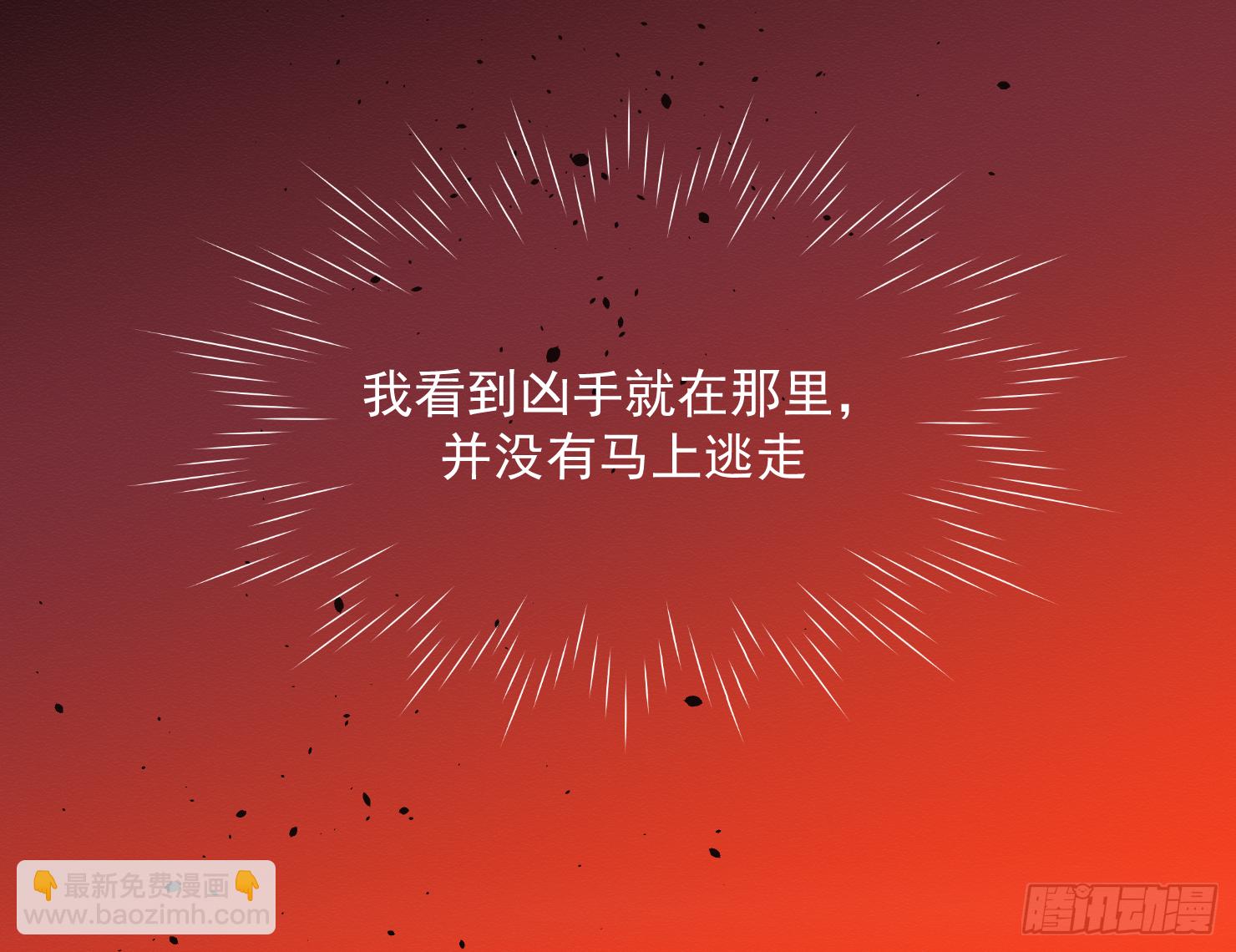 你误会了(1/3)-第12话