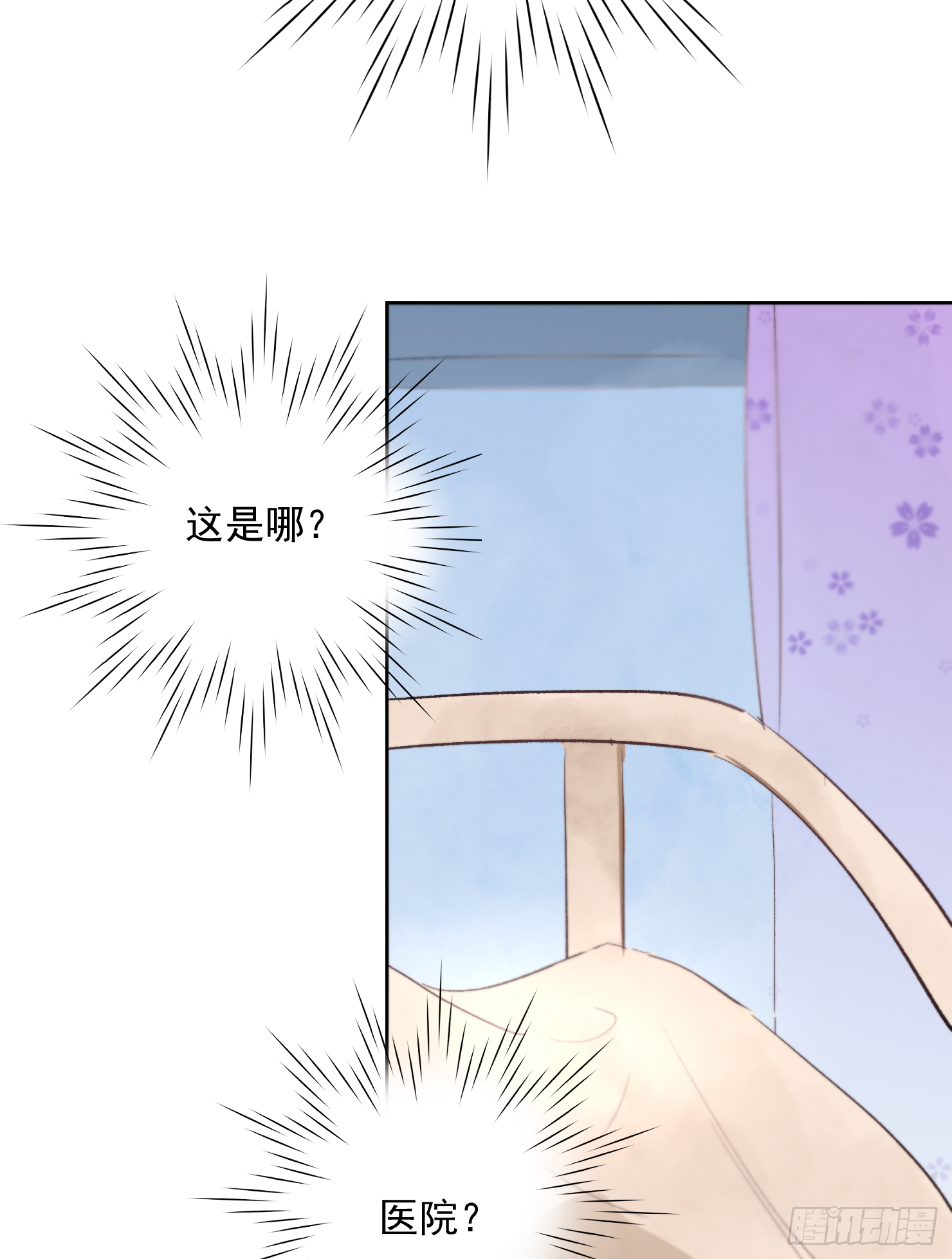 活人丧尸？(1/2)-第14话