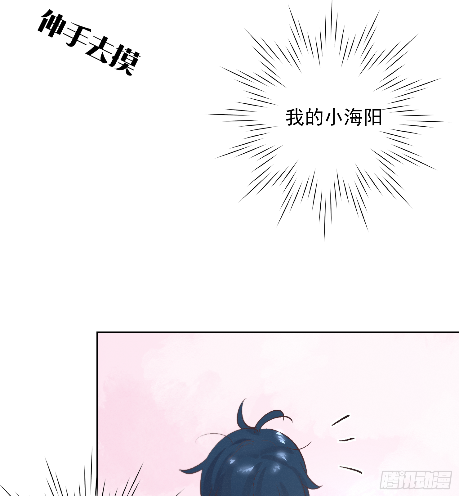 活人丧尸？(1/2)-第14话