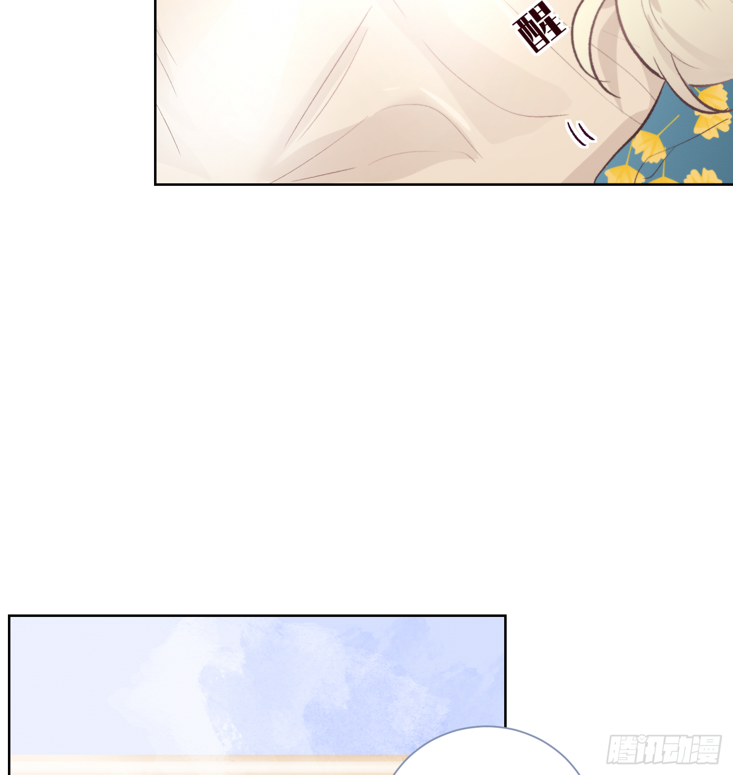 活人丧尸？(1/2)-第14话