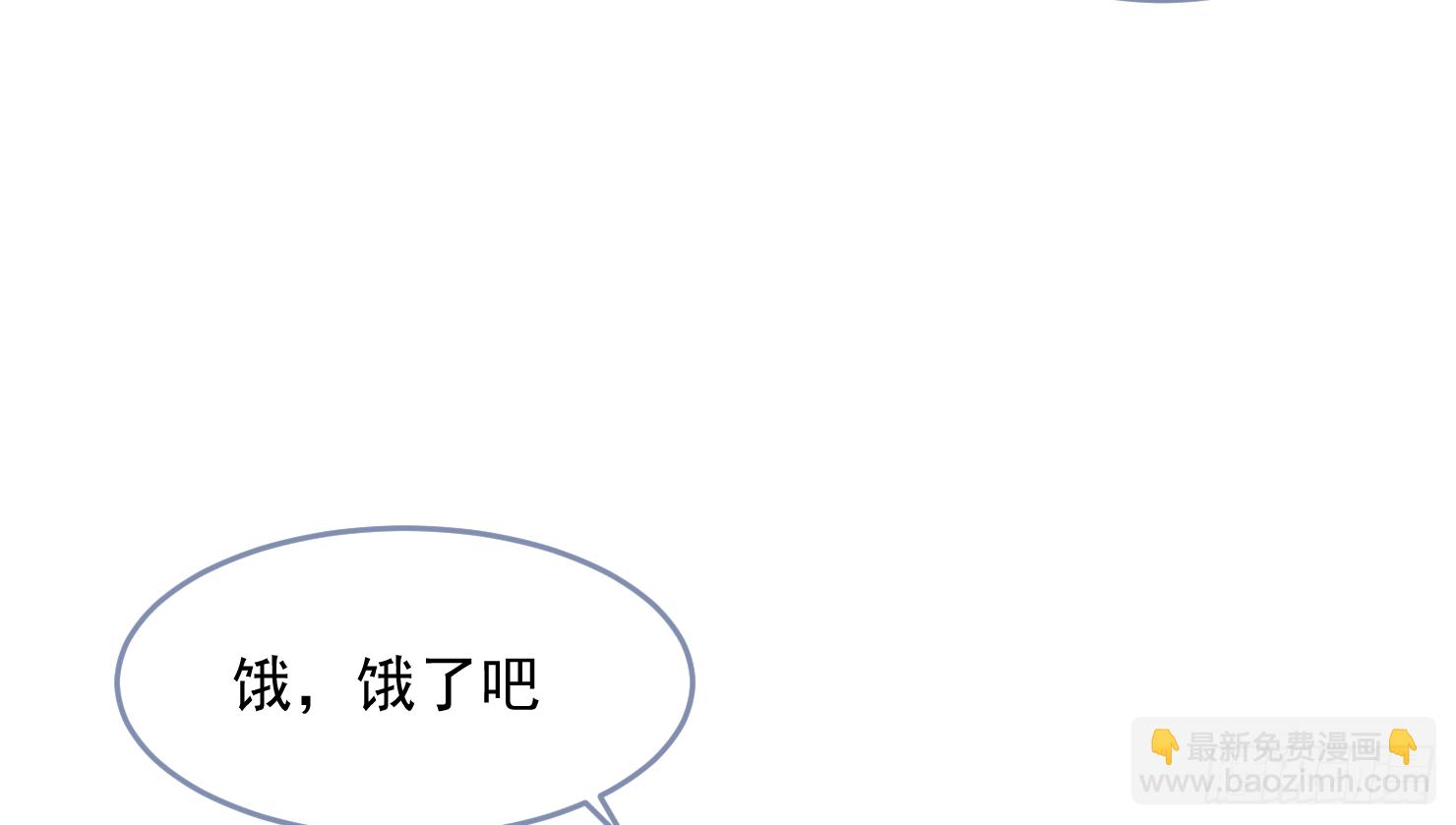 这是什么反应？-第20话